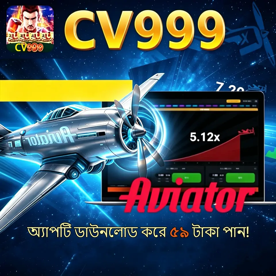 CV999 Daftar Akun অফিসিয়াল Indonesia