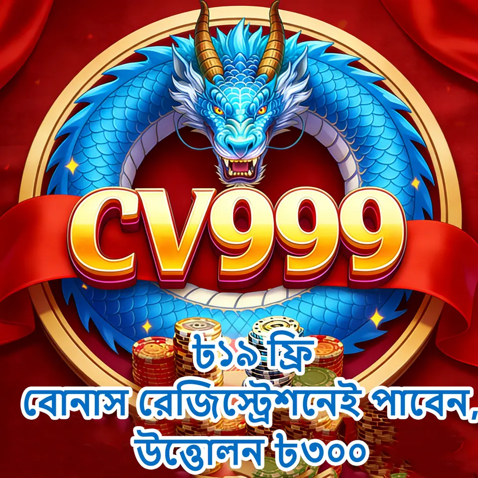 CV999 Mobile APK Versi 2026